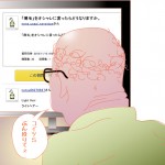 フ繧噬潟塔g