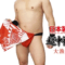 fundoshi man